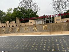 -叶剑英故居