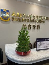 -南京医科大学友谊整形外科医院