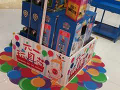 -TOYSRUS玩具反斗城(杭州萧山万象汇店)