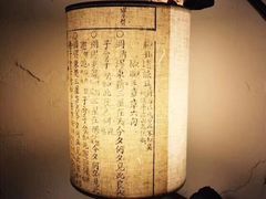 -邊城書店