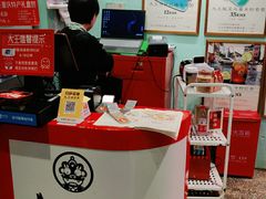 -大王油茶(二厂文创公园店)