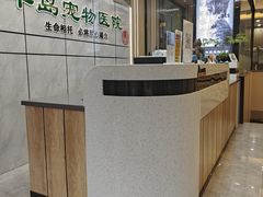 -半岛宠物医院24小时(西派城店)