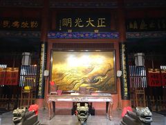 -开封府