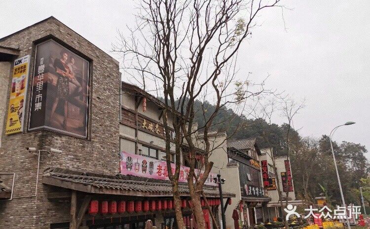 壹华里·市集图片