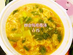 -花家怡园
