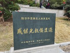 -福清市瑞岩山景区