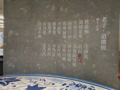 -上海观复博物馆