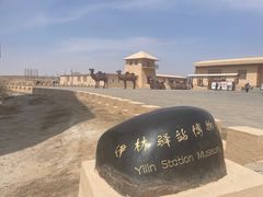 -二连浩特国家地质公园