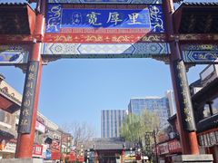 -良友富临大酒店(泉城广场大明湖店)