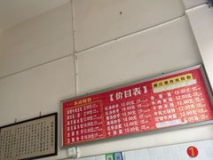 -新繁牛肉豆花(都江堰店)