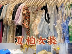 -南京时尚莱迪购物广场(正洪街店)