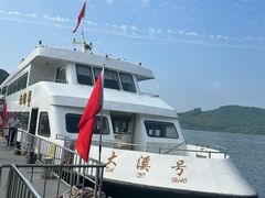 -天目湖山水园