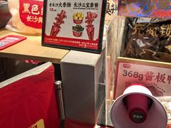 -黑色经典臭豆腐·湖南特产(步行街店)