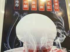 -腩潮鲜牛腩火锅(原平店)