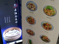菜单-赤酱红油(家乐福店)