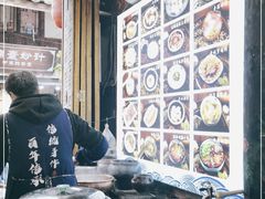 -太平张醪糟(西街直营店)