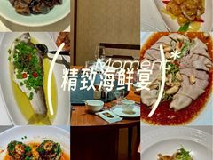-荣兴酒家(徐家汇店)