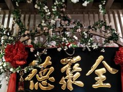-全聚德(江宁店)