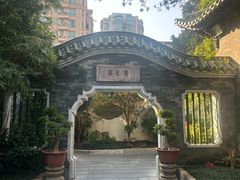 -南园酒家(前进路店)