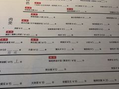 -很久以前羊肉串(中山公园店)