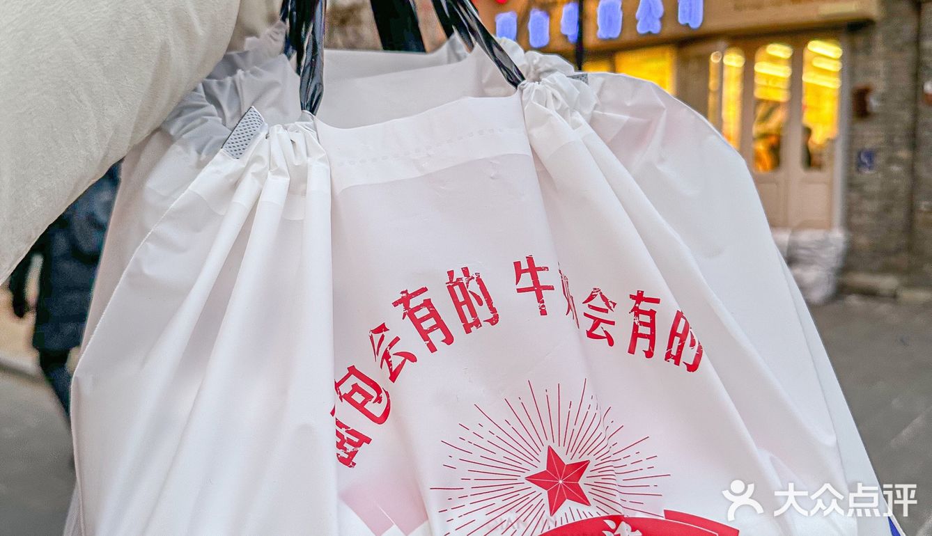 就在东四！看到这家面包店一定要进去