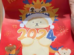 -巴黎贝甜(阳光上东店)