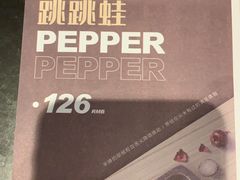 -大丰收脆鱼(万达江北店)