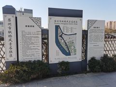 -枫桥景区