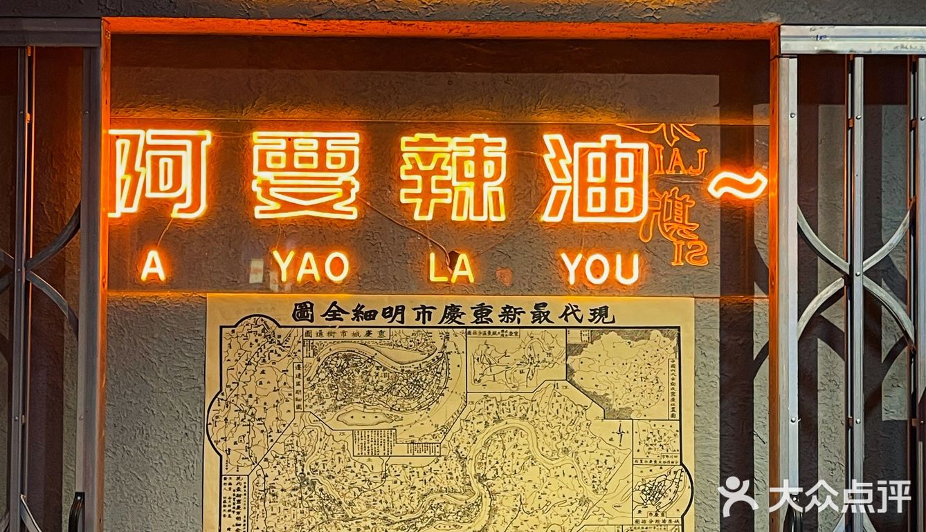 南京新街口地摊火锅  现炒锅底🔥麻辣过瘾