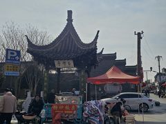 -焦家巷面馆