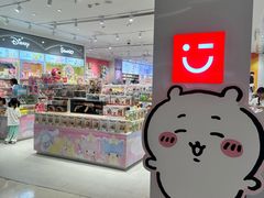 -名创优品(海珠乐峰广场店)