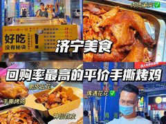 -运河城商业摩尔(太白楼路店)