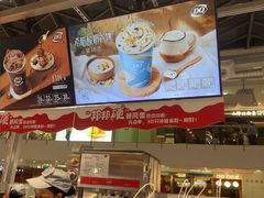 -DQ·蛋糕·冰淇淋(浦江欢乐颂店)