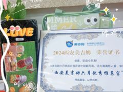 -美吉姆早教(高新中心)