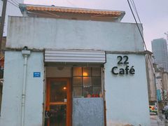 -22cafe