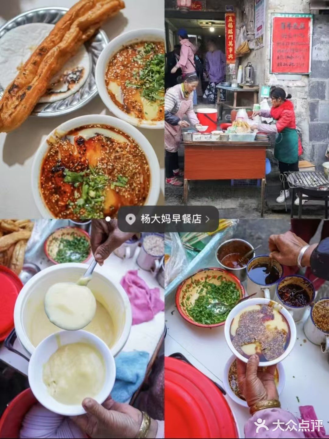 腾冲美食地图：必尝佳肴全推荐