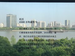 -上海当代艺术博物馆