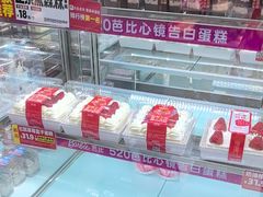 -味多美蛋糕(古城店)