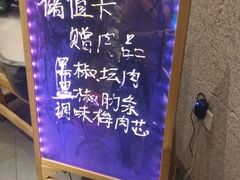 -三千里韩式炭火烤肉(南八马路店)