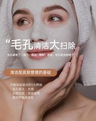 -悦瑢港湾科技美肤芳疗美容