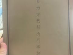-剧狐剧本杀·月球探案馆(人民广场1号店)