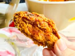 大漠孜然风味鸡翅-麦当劳(祈年大街店)