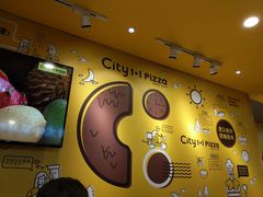 -City1+1城市比萨(国商卫星广场店)