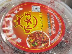 -虾女王·龙虾·烧烤(龙江店)