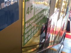 -秋叶原电器街