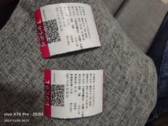 -金逸影城(光美江宁IMAX店)