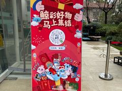 -上海交通大学医学院附属瑞金医院(总院)