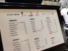 菜单-书亦烧仙草(龙湖金楠天街店)