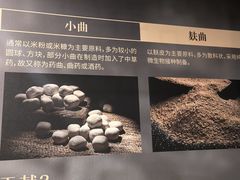 -泸州老窖景区