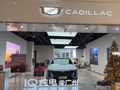 -天河领展广场